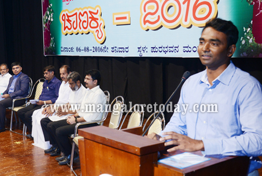 Police Commissioner inaugurates Chanakya 2016 1